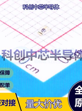 5个 MIR60363T 红外发射管 0603     全新原装