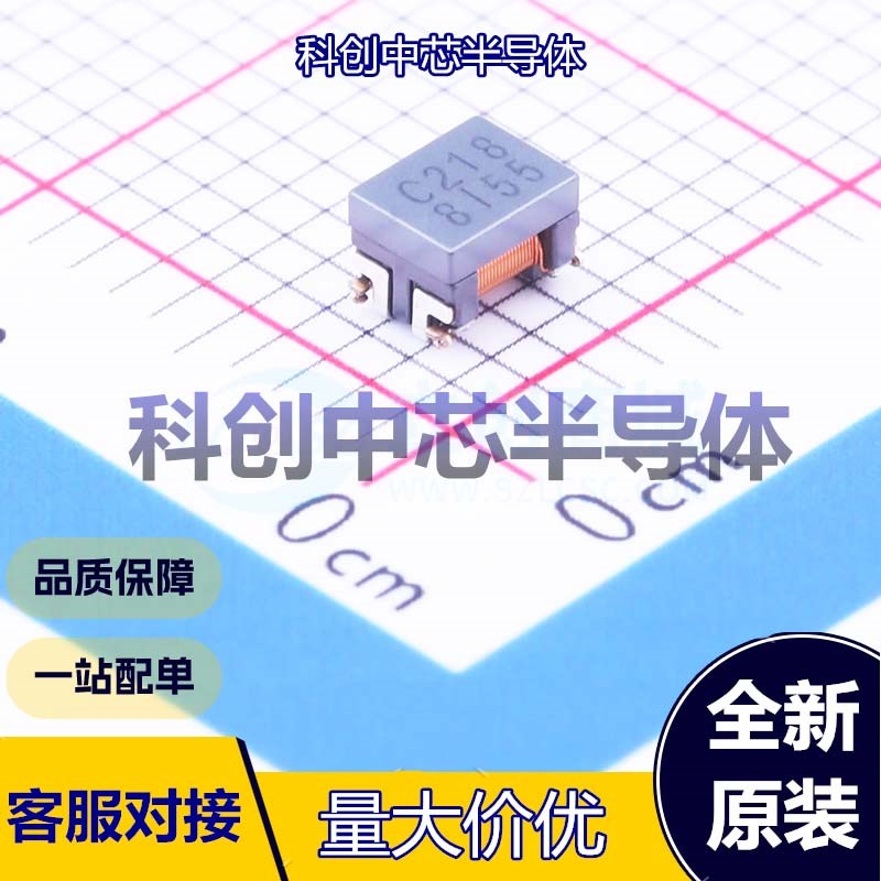 1个 ACT1210-510-2P-TL00 共模滤波器 3.2x2.5mm 2 200mA 51uH@10