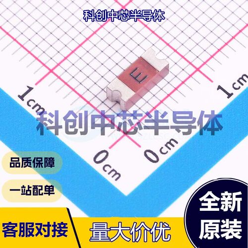 5个 MF2410F1.000TM 一次性保险丝 SMD 贴片式保险丝 1A 250V -55