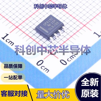 1个 OPA192IDR 精密运放 SOIC-8 单路 10MHz 5pA 20V/us 全新原装