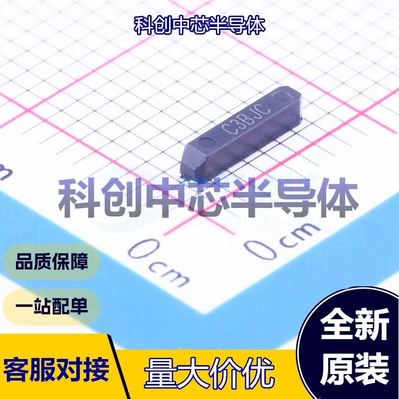 1个 7MC32768F12UC 无源晶振 MC-146 贴片晶振 32.768kHz &plusmn;20ppm