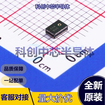1个 ZTS6216 MEMS麦克风 SMD-4P,1.9x2.8mm 全指向 1.5V~3.6V 120