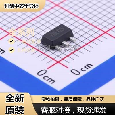 PJ78L05SQ SOT-89线性稳压器(LDO)全新原装