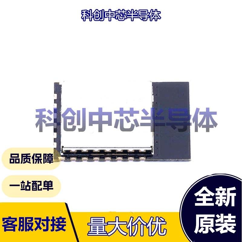 1个 PB-03F SMD,16x24mm 蓝牙模块 PHY6252芯片 I2C；PWM；DMA；A