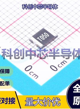 10个 K1812L050/30PR 自恢复保险丝 1812 30V 40A 500mA 1A 全新