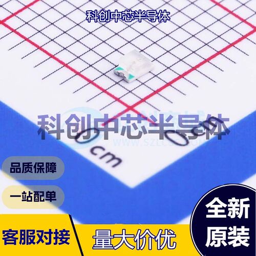 50个 SZYY0805G 发光二极管/LED 0805 翠绿色    全新原装