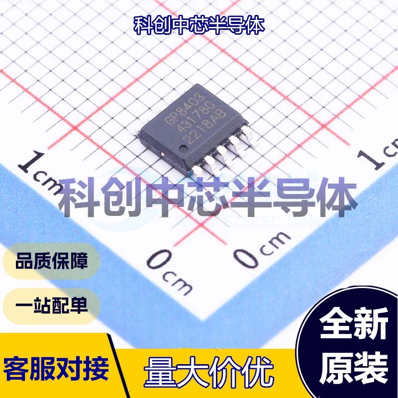 1个 GP8403-TC50-EW 数模转换芯片DAC ESSOP-10-150mil     全新