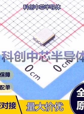 1个 CO32H4-25.000-33JDTSN 有源晶振 SMD3225-4P 25MHz ±10ppm