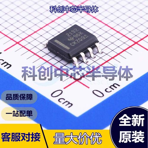 1个 OPA2192IDR 精密运放 SOIC-8 双路 10MHz 5pA 20V/us 全新原
