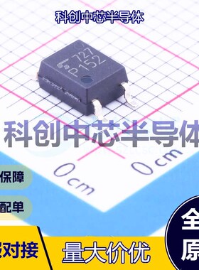 1个 TLP152(TPL,E 逻辑输出光耦 SOIC-5-4.6mm DC 10V~30V 3.75kV
