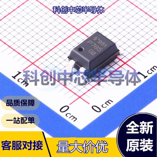 5个 TLP785(GB-TP6,F(C 晶体管输出光耦 SMD-4P DC 光电三极管 1.