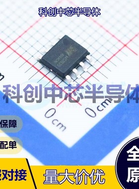 1个 MS8629 精密运放 SOP-8 双路 3.8MHz 1.25V/us 1.8V~5V 全新