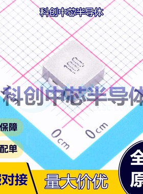 10个 APH0630T100M 功率电感 SMD,7x6.6mm 10uH ±20% 3.91A 4.57