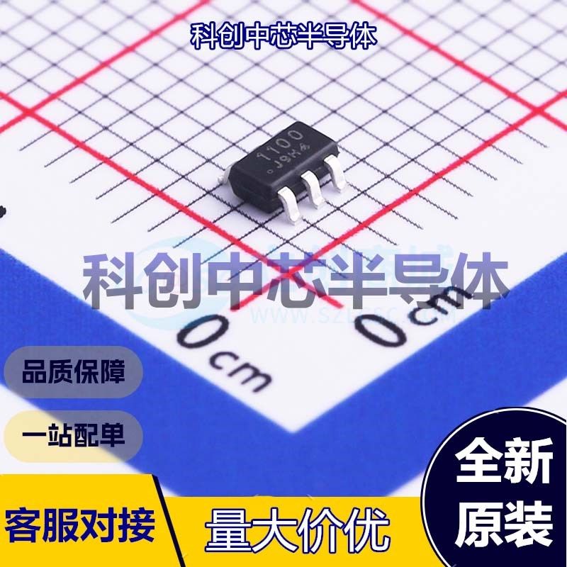 2个 MS1100A0 模数转换芯片ADC SOT-23-6 16位 240Hz 1 2.7V~5.5V