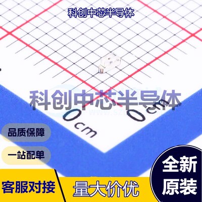 10个 MHS171CYCT 发光二极管/LED 0805 黄色 70mW 20mA 582.5nm~5