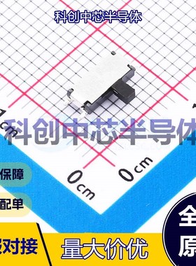 20个 MSK12C02G20-B 滑动开关 SMD-7P,6.7x2.8mm     全新原装