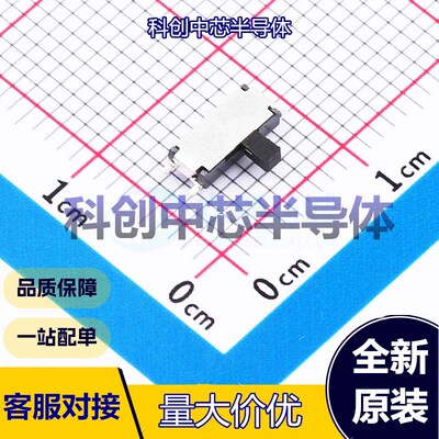 20个 MSK12C02G20-B 滑动开关 SMD-7P,6.7x2.8mm     全新原装