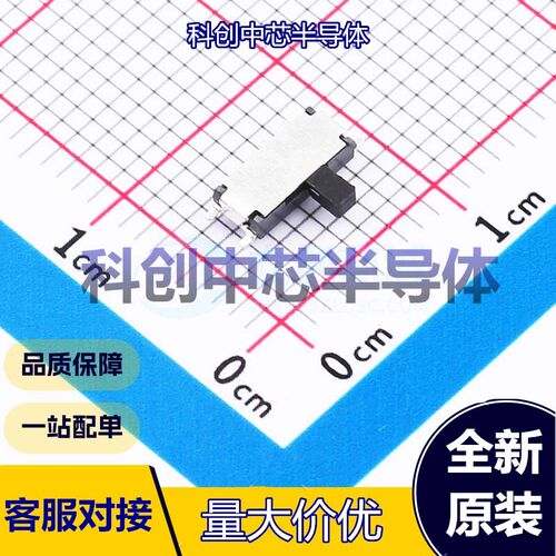 20个 MSK12C02G20-B 滑动开关 SMD-7P,6.7x2.8mm     全新原装