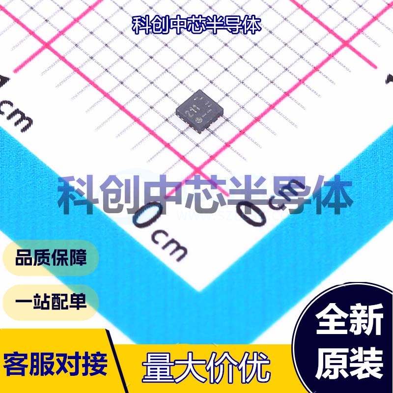 1个 NT3H2111W0FHKH 射频卡芯片 XQFN-8(1.6x1.6) ISO 14443 I2C