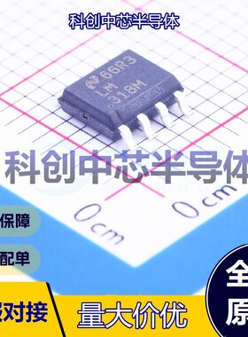 1个 LM318MX/NOPB 运算放大器 SOIC-8 单路 15MHz 70V/us 150nA