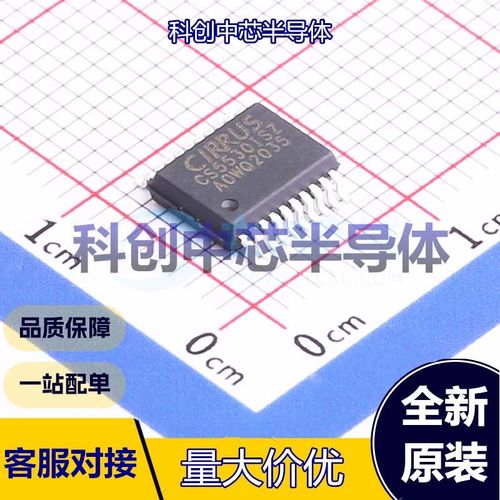 1个 CS5530-ISZR 模数转换芯片ADC SSOP-20-208mil 24位 3.84kHz