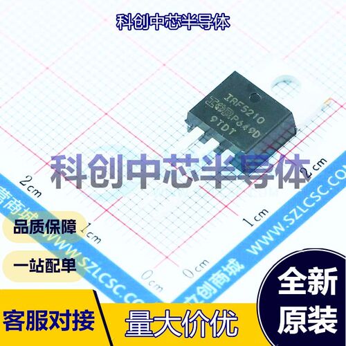 1个 IRF5210PBF 场效应管(MOSFET) TO-220AB 1个P沟道 100V 40A 6