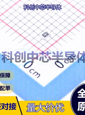 100个 FRC0603F2R70TS 贴片电阻 0603 厚膜电阻 2.7Ω ±1% 100mW