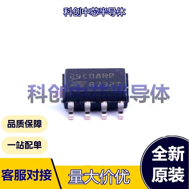 5个 M24C08-RMN6TP SOIC-8 EEPROM I2C 1.8V~5.5V 5ms 200年