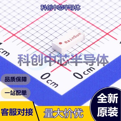 5个 AN2051-245 天线 SMD,2x5.1mm     全新原装