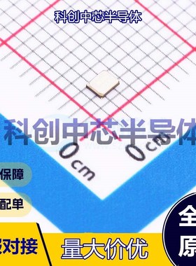 5个 CN4026M00008001 无源晶振 SMD-2016-4P 贴片晶振 26MHz ±10