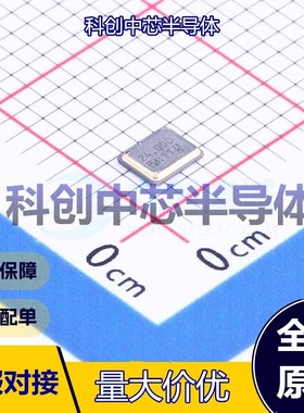 5个 NX3225SA-24MHZ-EXS00A-CS08583 无源晶振 SMD3225-4P     全