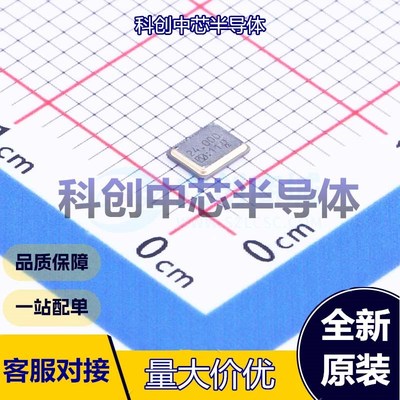 5个 NX3225SA-24MHZ-EXS00A-CS08583 无源晶振 SMD3225-4P     全