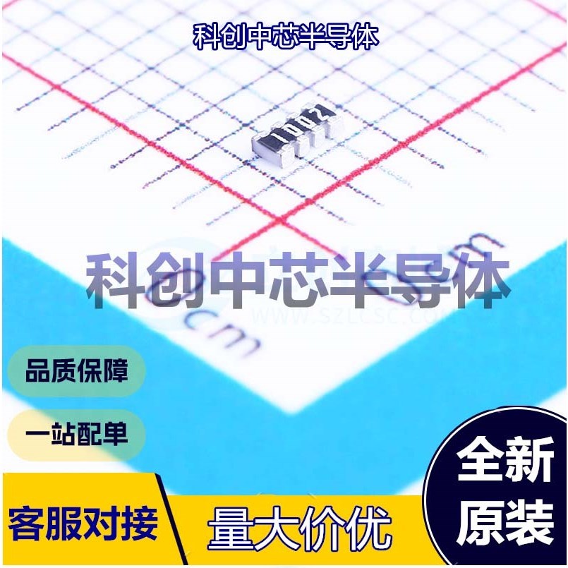 50个 YC124-FR-0710KL 排阻 0402x4 4 10kΩ ±1% 62.5mW 全新原