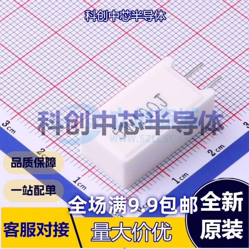 5个 CR-M5W-10ΩJ 插件,P=4.5mm 插件电阻 100nF ±20% 25V X5R