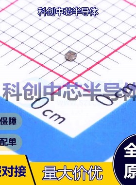 10个 MHPA0606RGBDT RGB LED SMD-4P,0.7x0.7mm 共阳极 115° 雾