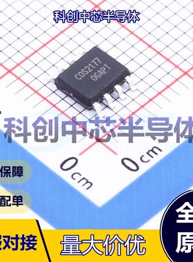 1个 COS2177SR 精密运放 SOP-8 双路 2MHz 1nA 50uV 全新原装