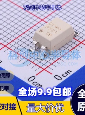 5个 CYTLP521-1(GB-TP2) SOP-4-2.54mm 晶体管输出光耦 DC 全新原