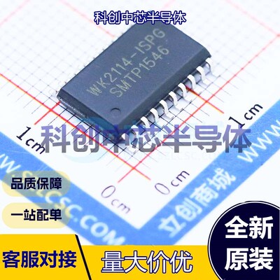 1个 WK2114-ISPG 总线转UART SOIC-20-300mil     全新原装