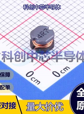 20个 MSCD43-4R7MT 功率电感 SMD,4.5x4mm 4.7uH ±20%   全新原