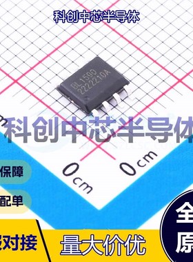 5个 BL1590 RS-485/RS-422芯片 SOP-8 收发器 1 1 3V~5.5V 全新原