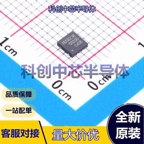 1个 HUSB238_002DD USB转换芯片 DFN-10L(3x3)     全新原装