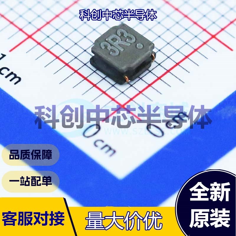 5个 WPN4020H3R3MT 功率电感 SMD,4x4mm 3.3uH ±20% 3.45A 5.9A