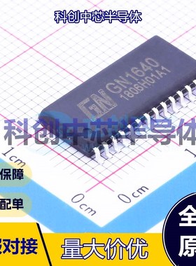 5个 GN1640 数码管驱动 SOP-28-300mil     全新原装