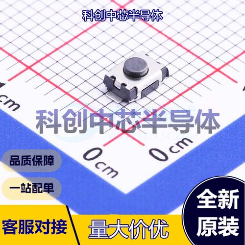 10个 TS-1088-AR02016 轻触开关 SMD 单刀单掷 圆形按钮 1.6N 立