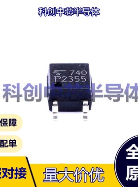1个 TLP2355(TPL,E SO-6 逻辑输出光耦 DC 3V~20V 3.75kV 20kV/us