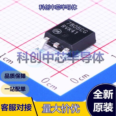 1个 MC7805CDTRKG 线性稳压器(LDO) TO-252-2(DPAK) 固定 35V 5V