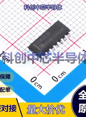 5个 CD4051BM/TR 模拟开关/多路复用器 SOP-16 单刀八掷(SP8T) 8