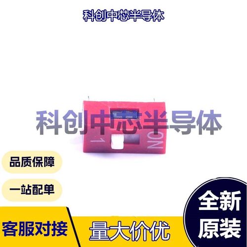 5个 DSWB01LHGET 插件,9.9x4mm 拨码开关 平拨,凸起式 单刀单掷 1