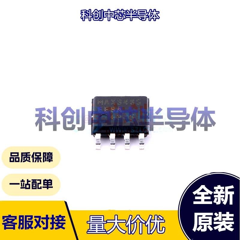 1个 MAX3485EESA SOIC-8 RS-485/RS-422芯片 收发器 1 1 3V~3.6V