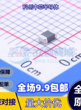 20个 SLM20121R0MIT 805 功率电感 1uH 全新原装